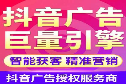 某电商平台的成功：信息流托管的秘诀