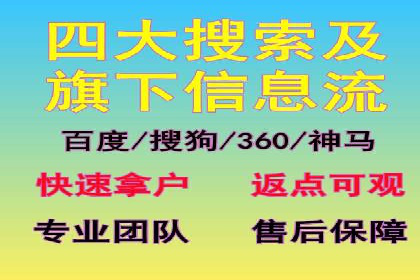 百度平台推广如何提升品牌知名度？
