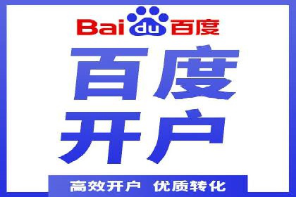 揭秘SEM竞价托管，案例展示效果