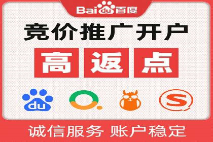 百度竞价公司广告投放全流程解析及案例解读